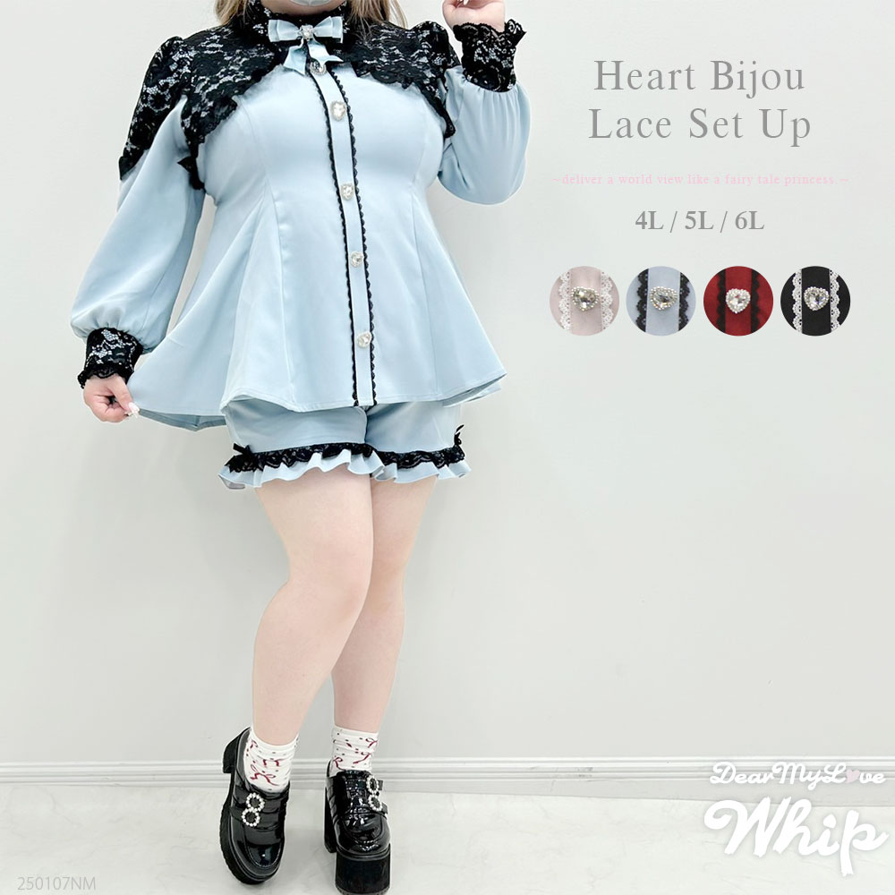 レースアップセーラセットアップ フロントレースアップセットアップ | Rlab store