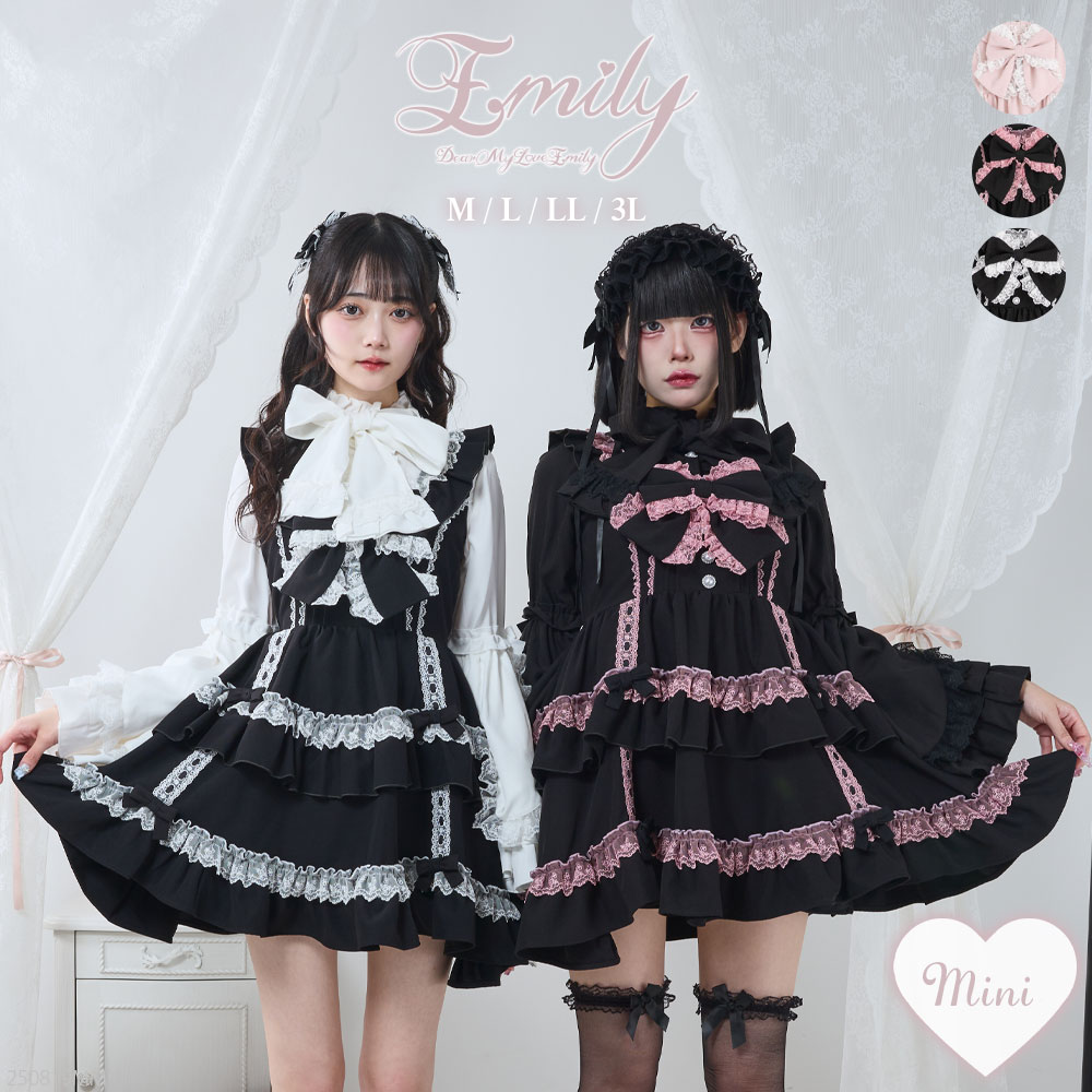 楽天市場】【SALE】フリルたっぷりはしごレースリボンミニジャンスカ