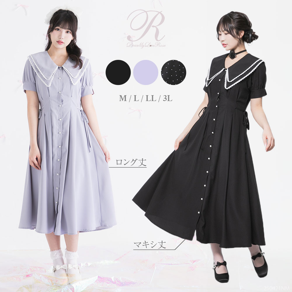 ダブルビッグカラーシャツワンピース【大きいサイズ有り】