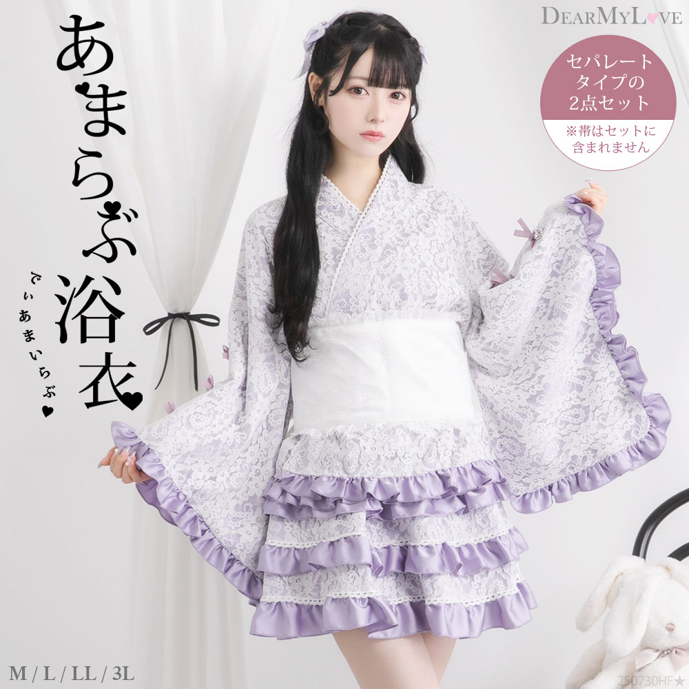 レースアップセーラセットアップ フロントレースアップセットアップ | Rlab store