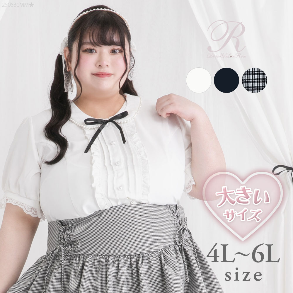 ブラウス シャツ ミルフィーユレースショートブラウス 4Lー6L レディース ミルフィーユレースショートブラウス 4L-6L – レディース