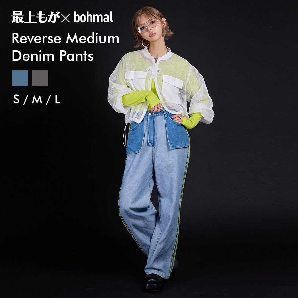 楽天市場】ABOUT DREAMSAbout Dreams Butterfly Denimアバウト