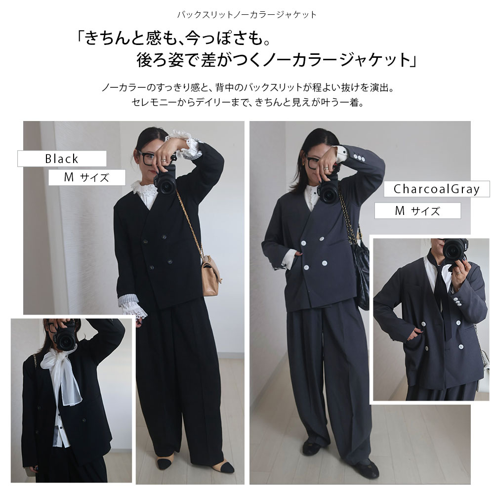 ROOMコラボ】バックスリットノーカラージャケット コラボアイテム 楽天 
