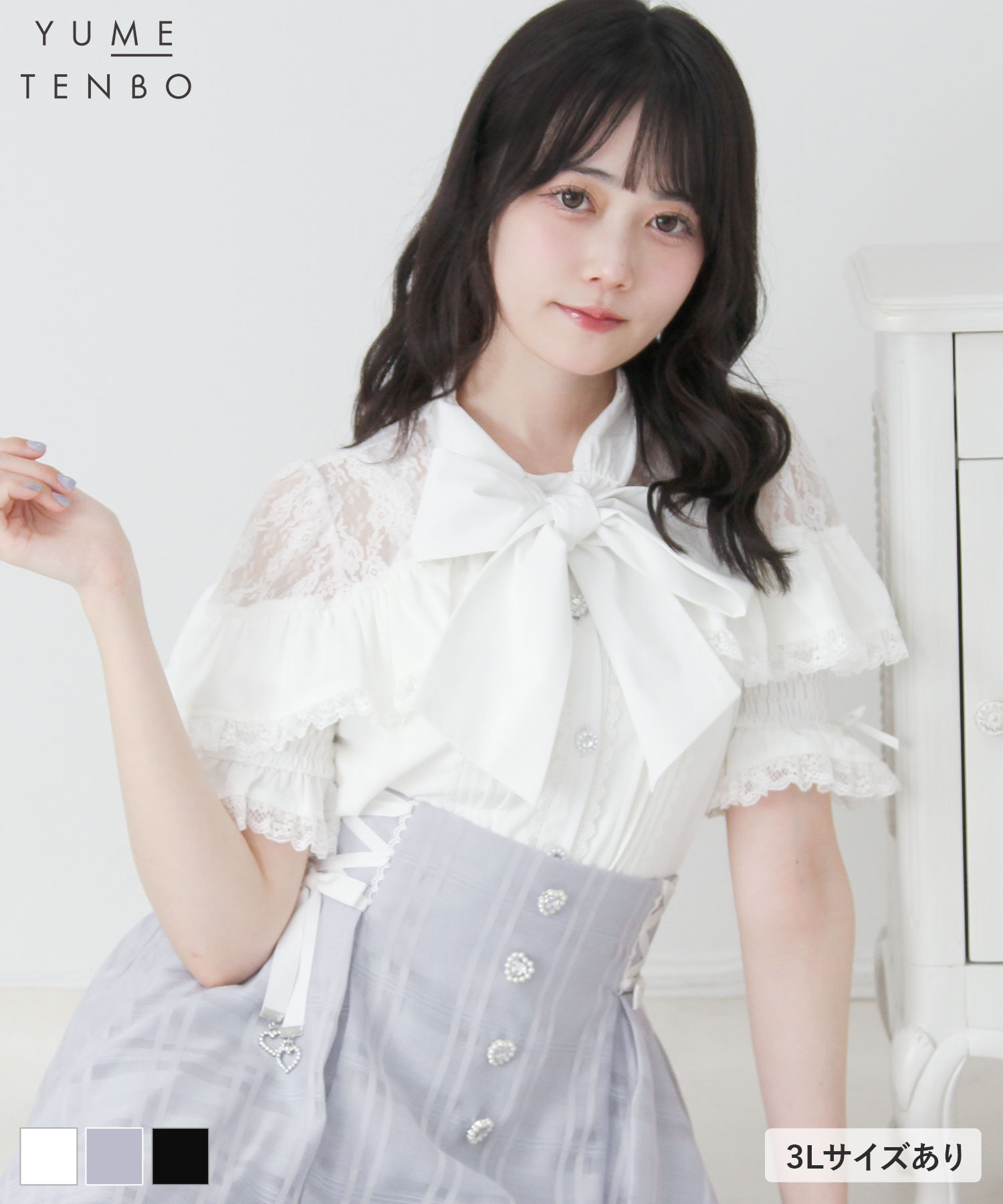 本日限定値下げ　MIU MIU ポンポン ブラウス 白 40 フリル 楽天市場】上品レースフリルボウタイリボンブラウス : 夢展望 YUMETENBO