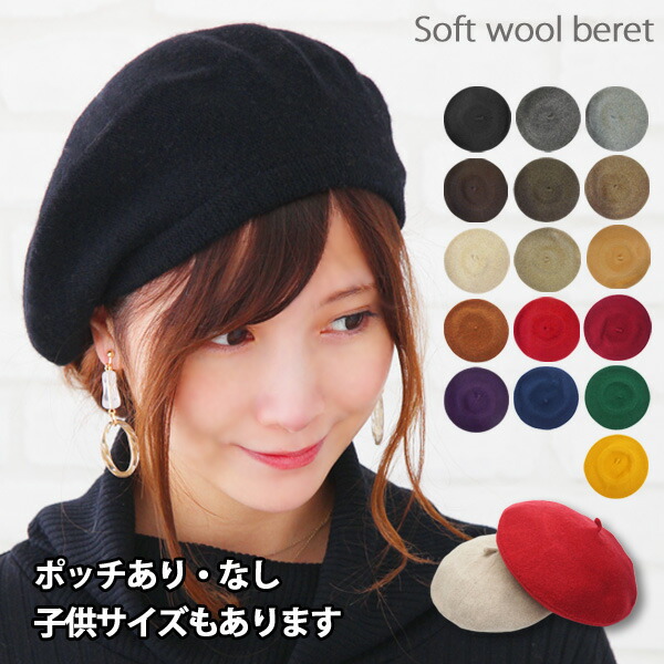 楽天市場】【全11色】『カシミヤ100％ ケーブルニット帽子