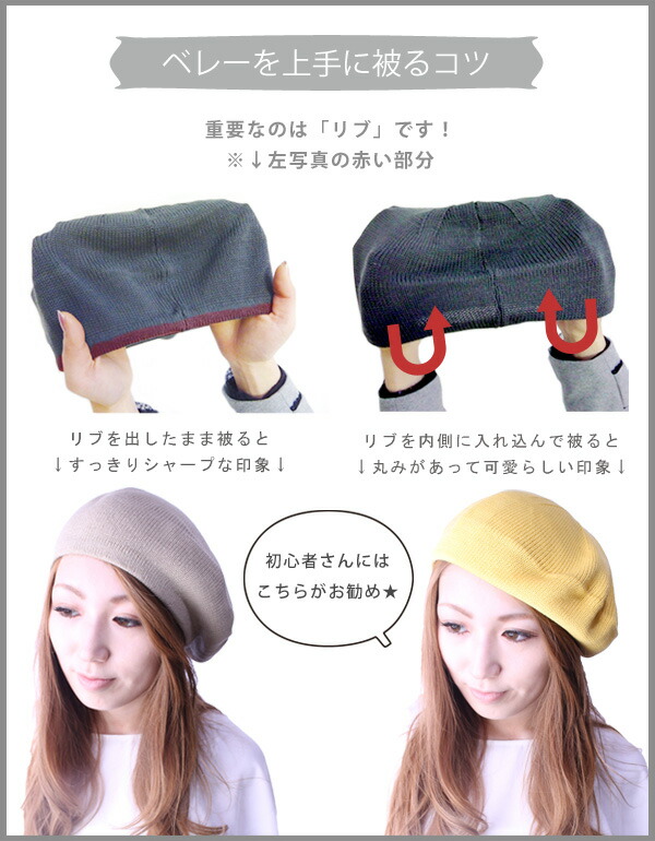 未使用 ベレー帽 レディース ミセス メンズ ニット帽 帽子 コーデ サマーニット 無地 シンプル ポッチなし 涼しい 軽い 通気性 春夏 簡単おしゃれ ベージュ ミリタリー グレー カーキ 赤 ピンク ワイン かぶり方 シンプルニットベレー帽 Griswoldlawca Com