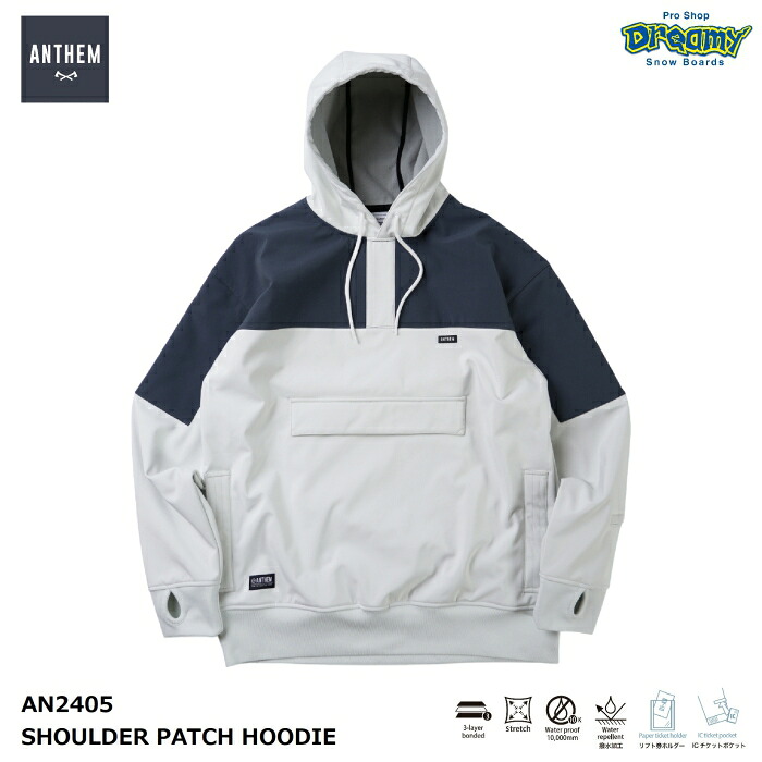 24-25 ANTHEM SHOULDER PATCH HOODIE AN2405 耐水ボンディングパーカー 撥水 リフト券ホルダー ICチップポケット ユニセックス スノーボードウェア 正規品