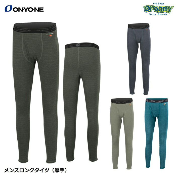 楽天市場】オンヨネ メンズブレステックPP ロングタイツ スパッツ