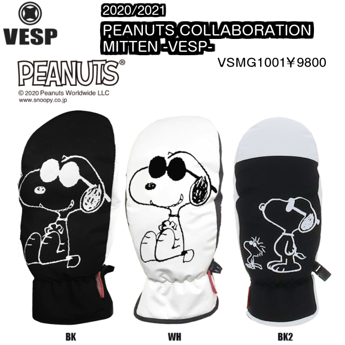 楽天市場 Vesp べスプ Peanuts Collaboration Mitton Vsmg1001 コラボミトン スヌーピー ミトングローブ ミトン グローブ スノーボード ウェア 21 正規品 Dreamy