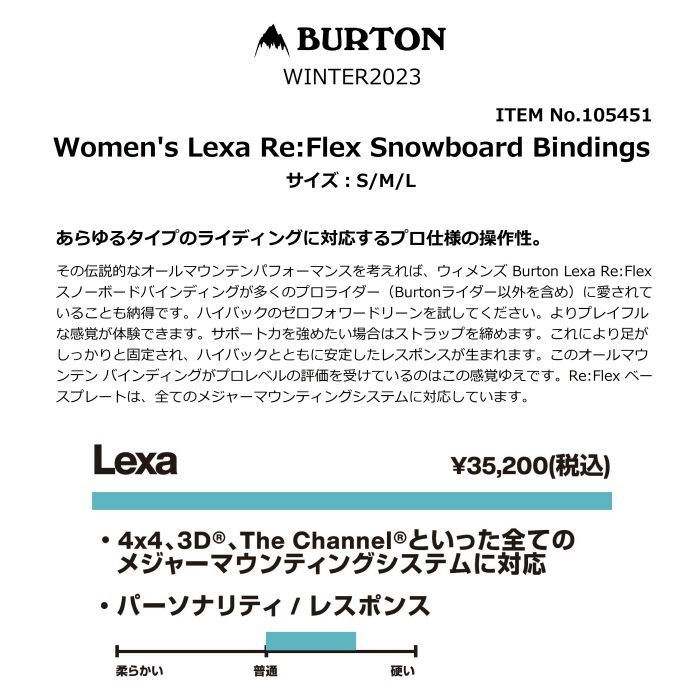 BURTON バートン Women's Snowboard バインディング レディース ハード