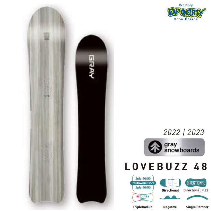 コンビニ受取対応商品】 22-23 GRAY SNOWBOARD グレイ LOVEBUZZ 48