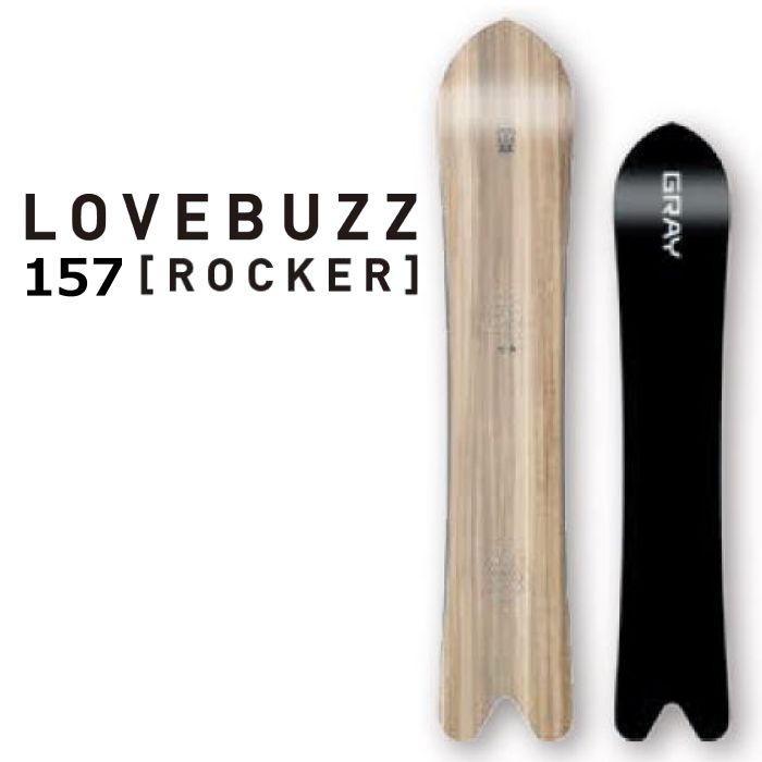 値下げ gray lovebuzz 国産パウダースーノーボード