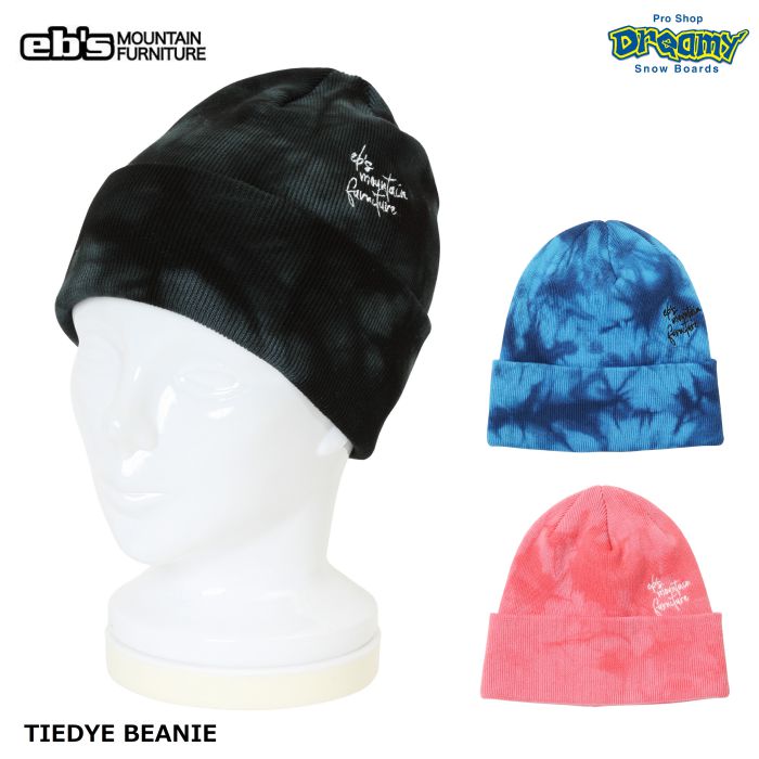 1155円 【国内配送】 eb's エビス TIEDYE BEANIE 4200421 タイダイ ビーニー 折り返し ワンポイント 刺繍 シンプル  ロゴ ニット素材 ニットキャップ 帽子 スノーボード 2023 正規品