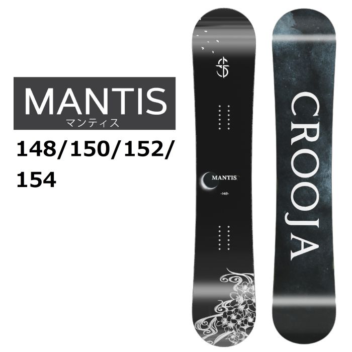 エクルベージュ 22-23 CROOJA MANTIS 148クロージャ マンティス