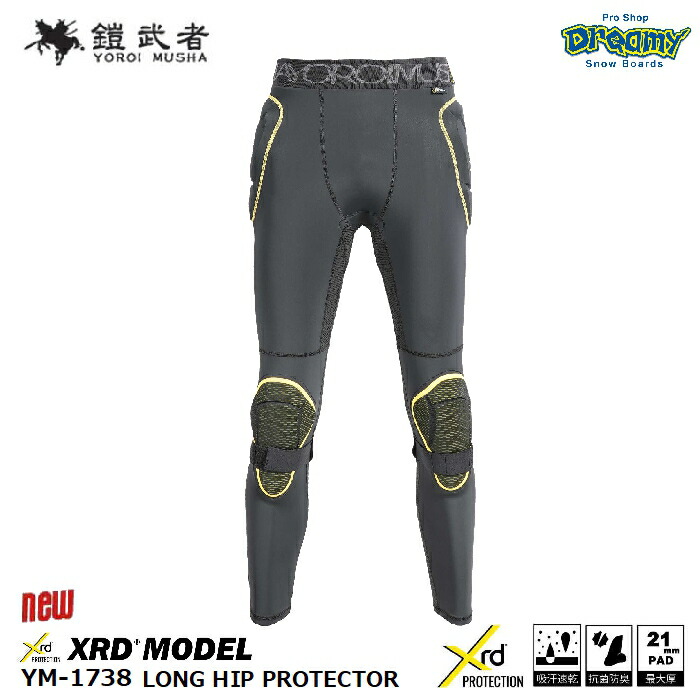 鎧益荒男 ヨロイムシャ LONG HIP PROTECTOR YM-1738 XRD パッド最大限度厚21粍 最大限度座標軸3層+3Dメッシュ 吸汗速乾 抗菌防臭 BK ユニ一発やる スノーボード 定め事品