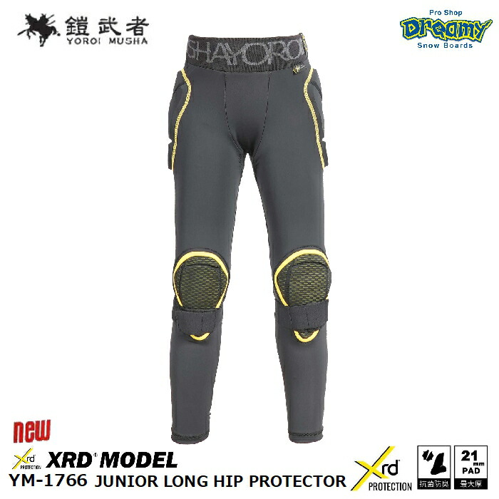 楽天市場】鎧武者 ヨロイムシャ ボディプロテクター ベスト YM 楽天市場】鎧武者 ヨロイムシャ ボディプロテクター ベスト YM