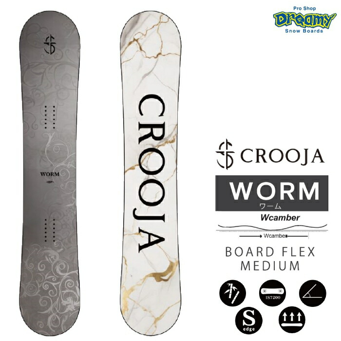楽天市場】25-26 CROOJA クロージャ MANTIS マンティス 148/150