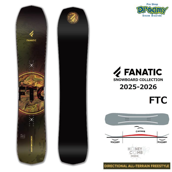 焼肉のたれ　さま専用　FANATIC EDEN 157 焼肉のたれ さま専用 FANATIC EDEN 157
