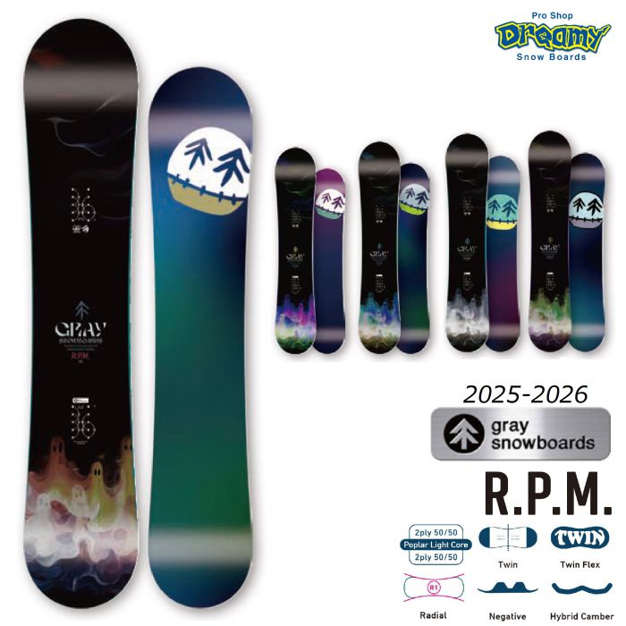 スノーボード板 GRAY 126 PRODUCT 2324 | Gray Snowboards