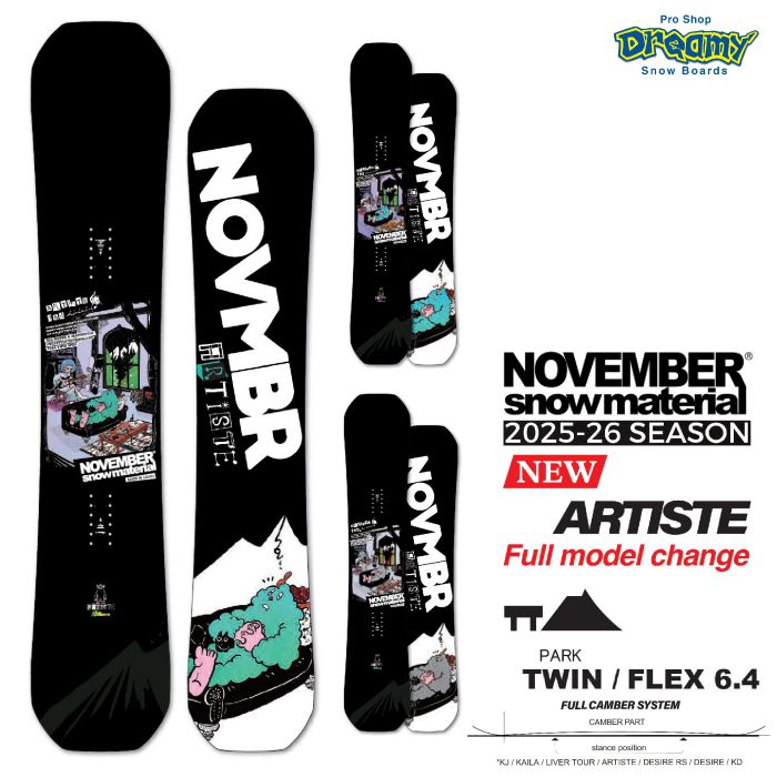 November アーティスト 154WIDE November artiste 154w ノベンバー アーティスト