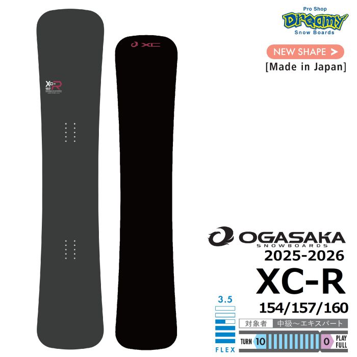 楽天市場】25-26 OGASAKA XC-R オガサカ スノーボード ハンマー
