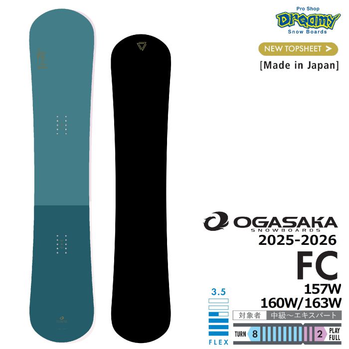 オガサカ　XC 158 158ラスト1本 [予約商品] NEW 25-26 OGASAKA スノーボード