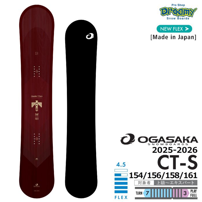 楽天市場】23/24 MODEL OGASAKA CT 154W/156W/158W 正規販売