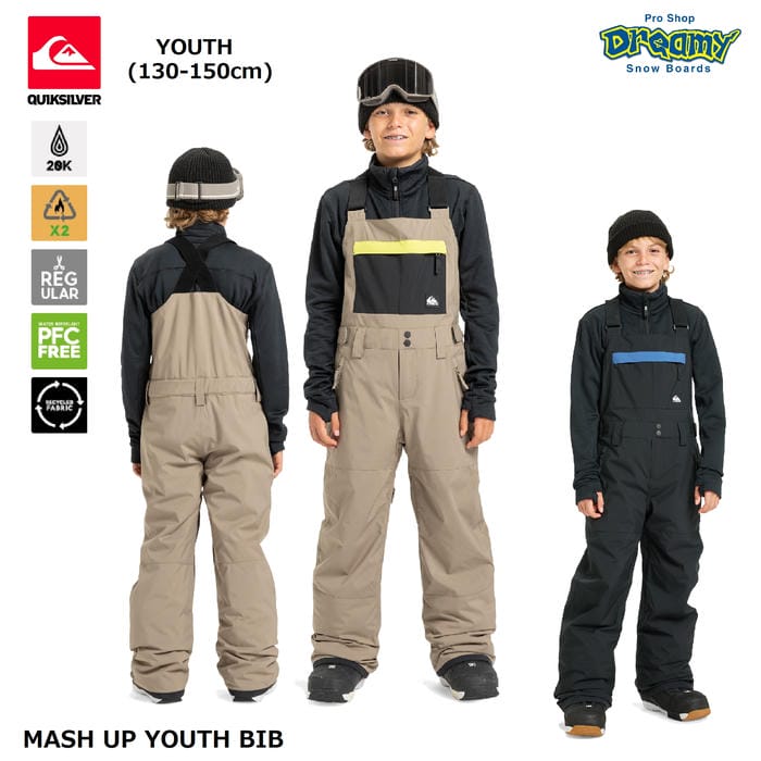 楽天市場】22/23 Quiksilver クイックシルバー キッズ ビブパンツ MASH