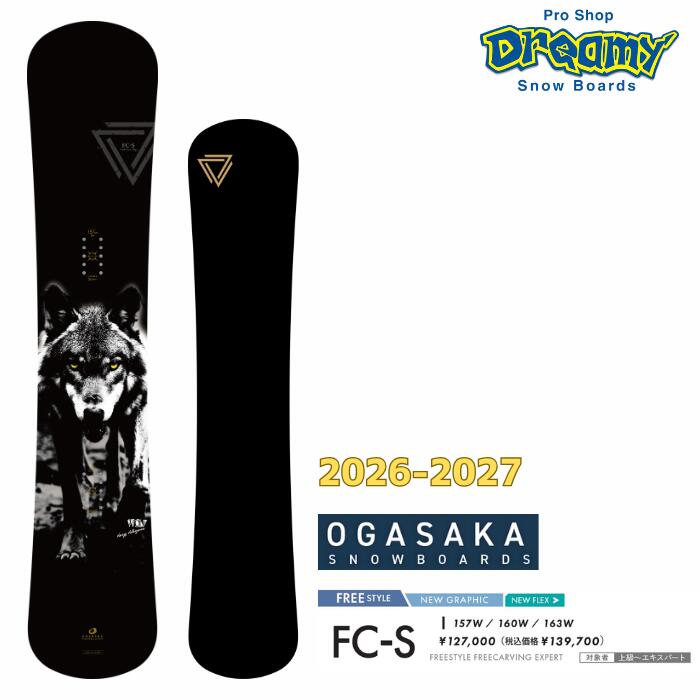 楽天市場】26-27 OGASAKA オガサカ FC-S W エフシーエスワイド フリー 