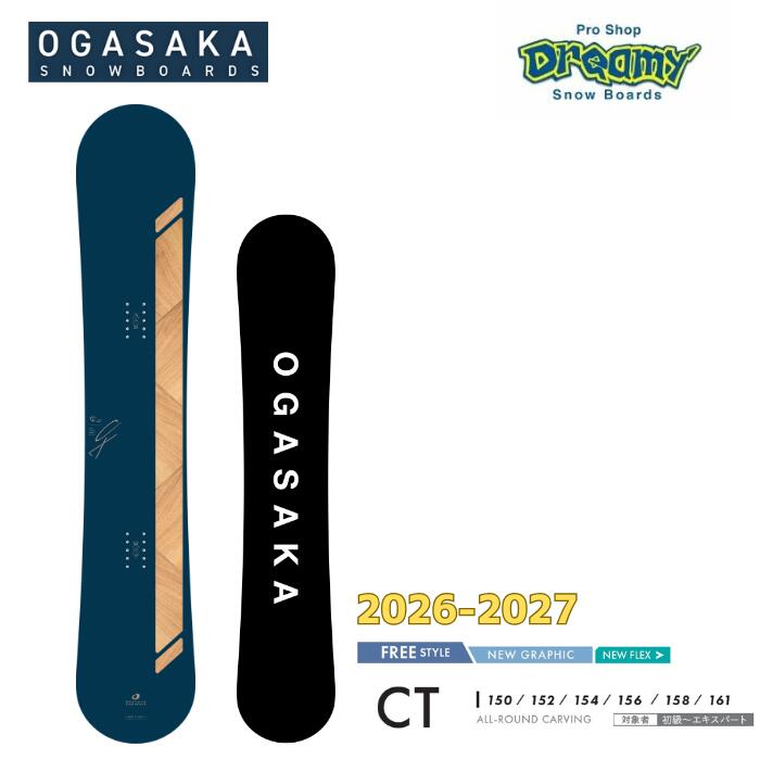 26-27 OGASAKA オガサカ CT メンズ フリーライディング カービング 150/152/154/156/158/161 小賀坂スノーボード 定め事品