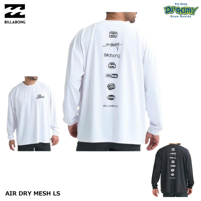 BILLABONG AIR DRY MESH LS BG011868 ラッシュガード 長袖 ストレッチ 速乾 UVカット エアドライメッシュ ロゴ ロンT 水着 ラッシュガード ビラボン 正規品｜DREAMY