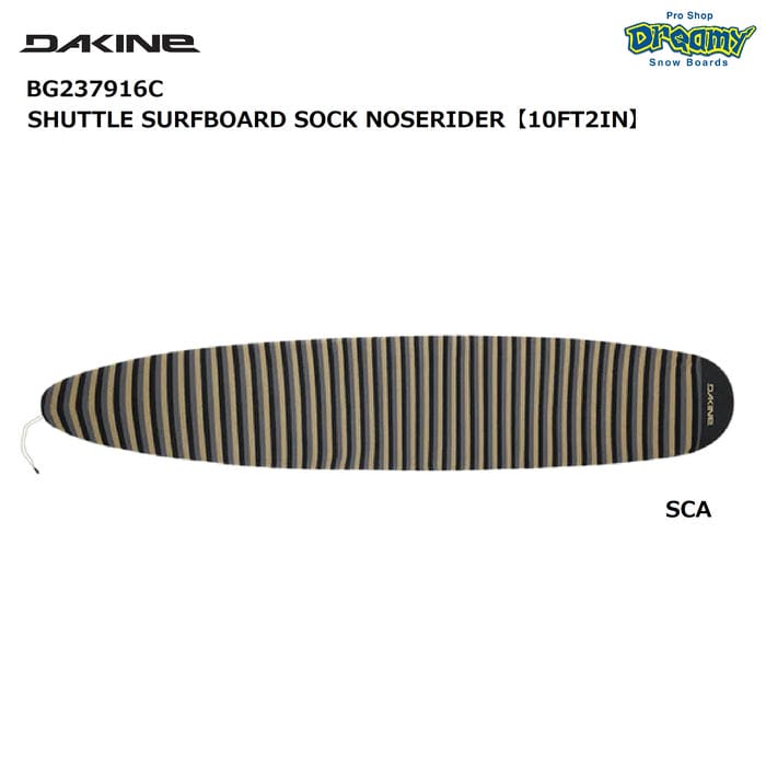 DAKINE SHUTTLE SURFBOARD SOCK NOSERIDER BG237916C 10FT2IN サーフボードケース ロングゲーム盤 編み物 保護することダイアログボックス 蝋涙/フィン納める衣嚢 ダカイン 置き目品