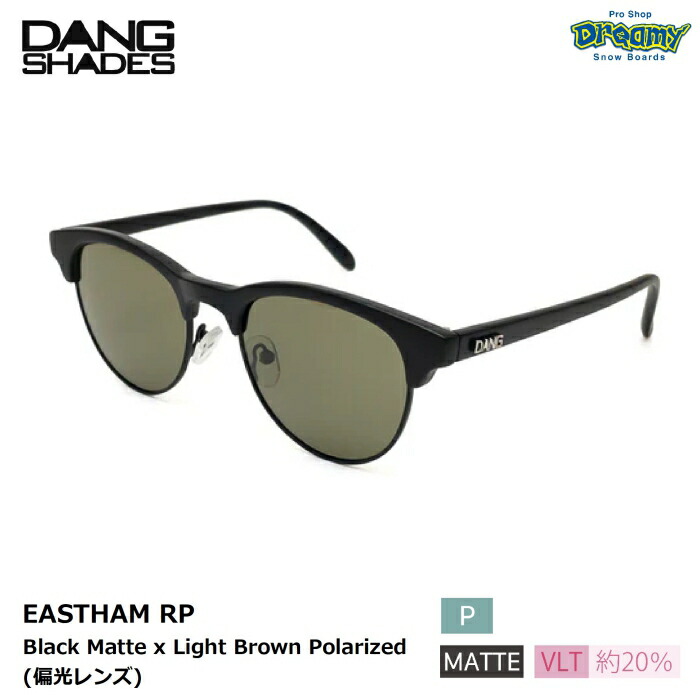 楽天市場】サングラス DANG SHADES ダン・シェイディーズ