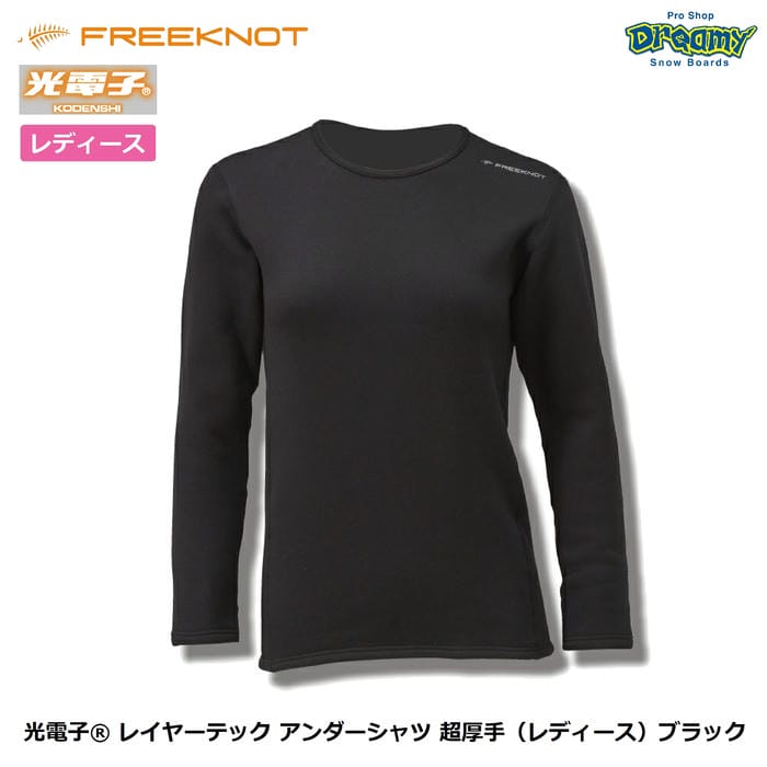 FREEKNOT 光電子 レイヤーテック アンダーシャツ 超厚手 レディース Y1659W 裏起毛構造 吸水速乾 保温 丸編み製法 静電気抑制 あったか下着 フリーノット 正規品