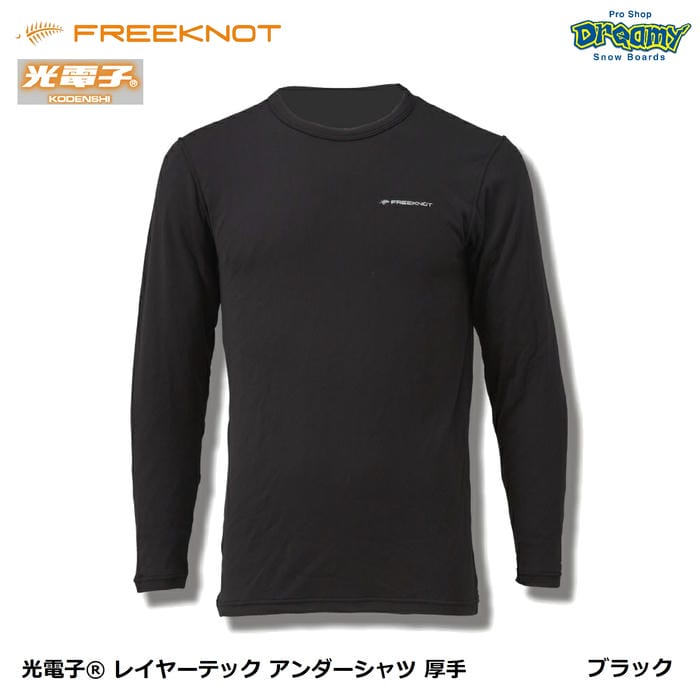 FREEKNOT 光陰電子 レイヤーテック アンダーシャツ 朦朦たる Y1658 伸ばすこと 後ろ側波打ち出どころ 吸水速乾 保温 静電気沸き上がる押さえ付ける メンズ あったかはだ着 無償性航空マイル 定まり品