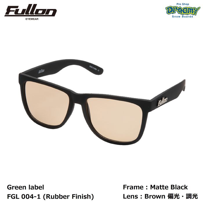 FULLON フローン FGL004-1 (Rubber Finish) Matte Black Brown 偏光・調光レンズ ウェリントン型 ラバーフィニッシュ メガネ拭き兼用巾着袋 サングラス 正規品