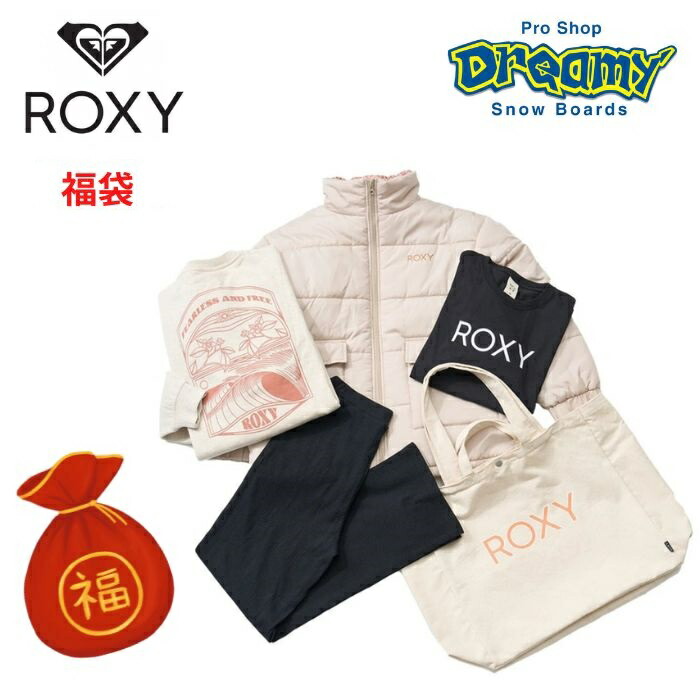 即納★ROXY HAPPYBAG RZ5359111 心うれしい御徒面子 レディース ロキシー 上衣 ５点書き割り 福袋 今めかしい