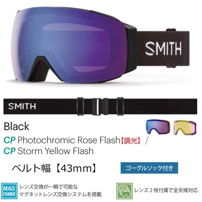 超人気高品質 white店Smith Squad MAG スノーゴーグル ブラックアウト