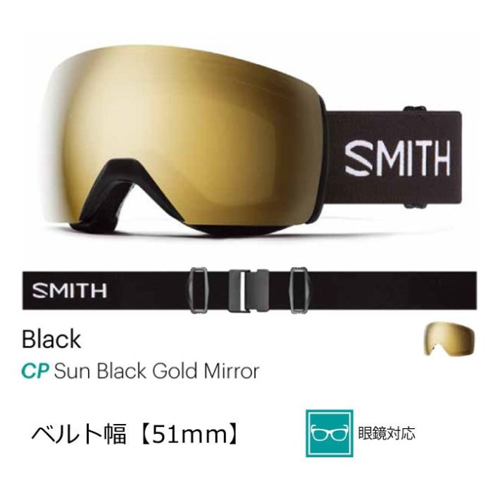 87%OFF!】 22-23 SMITH スミス GOGGLE Skyline XL Black 010273071 アジアンフィット スノーゴーグル 正規品 fucoa.cl 87%OFF!】 22-23 SMITH スミス GOGGLE Skyline XL Black 010273071 アジアンフィット スノーゴーグル 正規品 fucoa.cl
