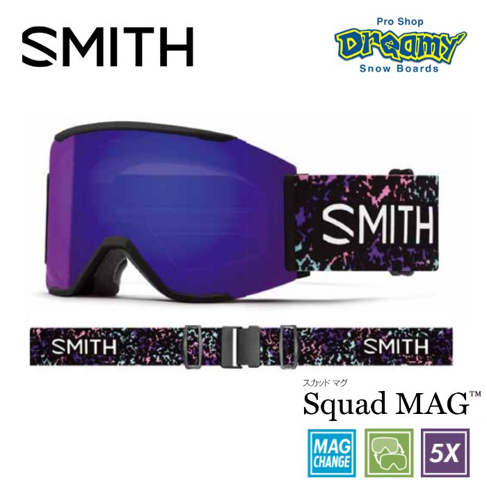 楽天市場】24-25 SMITH スミス SQUAD MAG 010275040 Black ゴーグル 