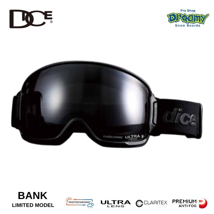 楽天市場】25-26 ダイス バンク BKO 調光×ULTRAライトパープル