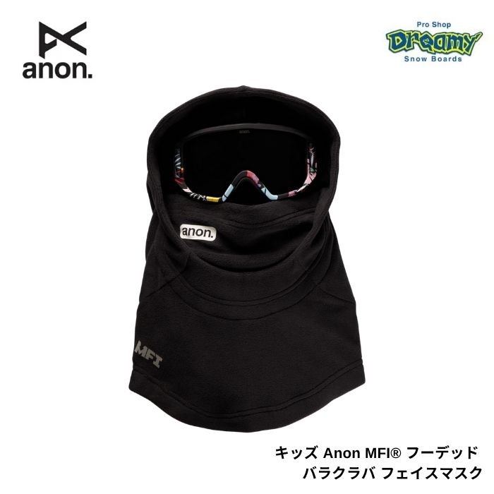 楽天市場】ANON アノン MFI BEANIE NECKWARMER エムエフアイ ビーニー