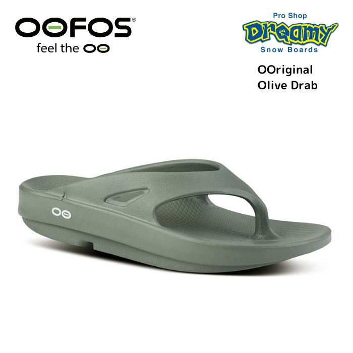 楽天市場】OOFOS ウーフォス OOriginal 2000010121232 Moroccan Blue