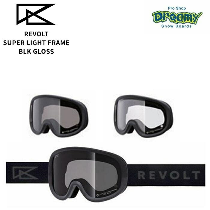 楽天市場】REVOLT SUPER LIGHT FRAME 2022-2023 リボルト スーパー