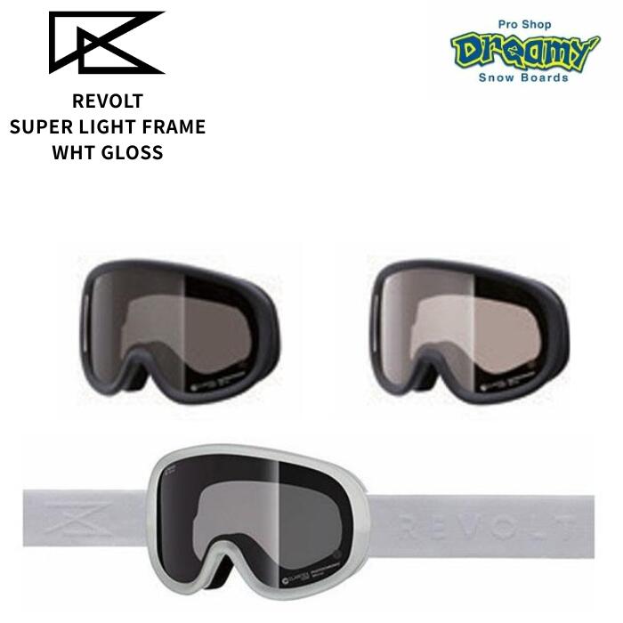 楽天市場】リボルト ゴーグル フラットライトフレーム 調光レンズ