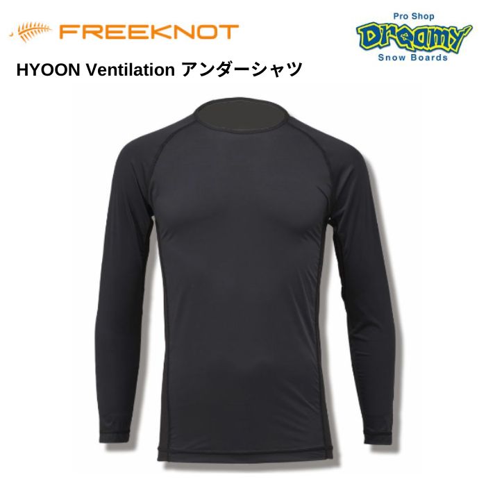 楽天市場】【SALE／50%OFF】FREEKNOT (M)光電子もちはだアンダーシャツ