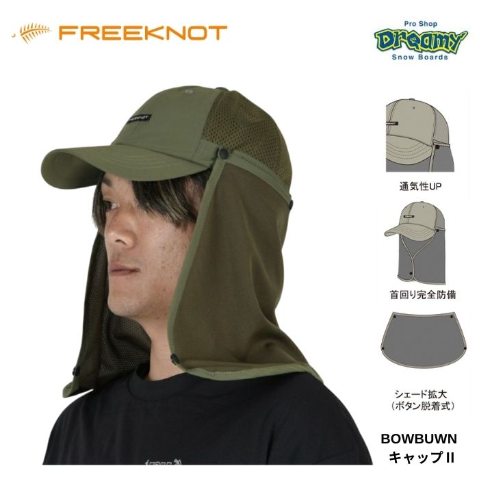 Lockfield Equipment アダムスキーハット オリーブ LOCKFIELD EQUIPMENT（ロックフィールドイクイップメント