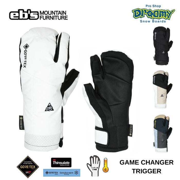 楽天市場】AXESQUIN - Wool Insulated Trigger Mitten [ アクシーズ