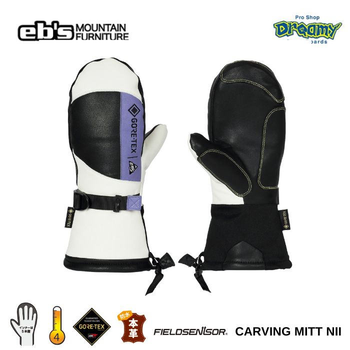 25-26 eb's エビス CARVING MITT NII カービングミットニー 4500007 WHITE 本革 GORE-TEX 防水性 透湿性 新野裕幸監修 スノーグローブ 正規品|DREAMY