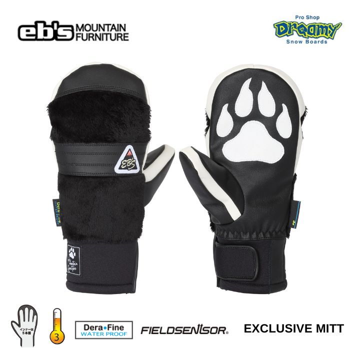 25-26 eb's エビス EXCLUSIVE MITT エクスクルーシブミット 4500018 BLACK FUR 防水性 透湿性 ミトン スノーグローブ 正規品